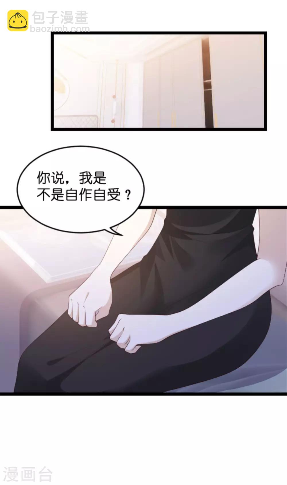 第106话 一个耳光-第106话
