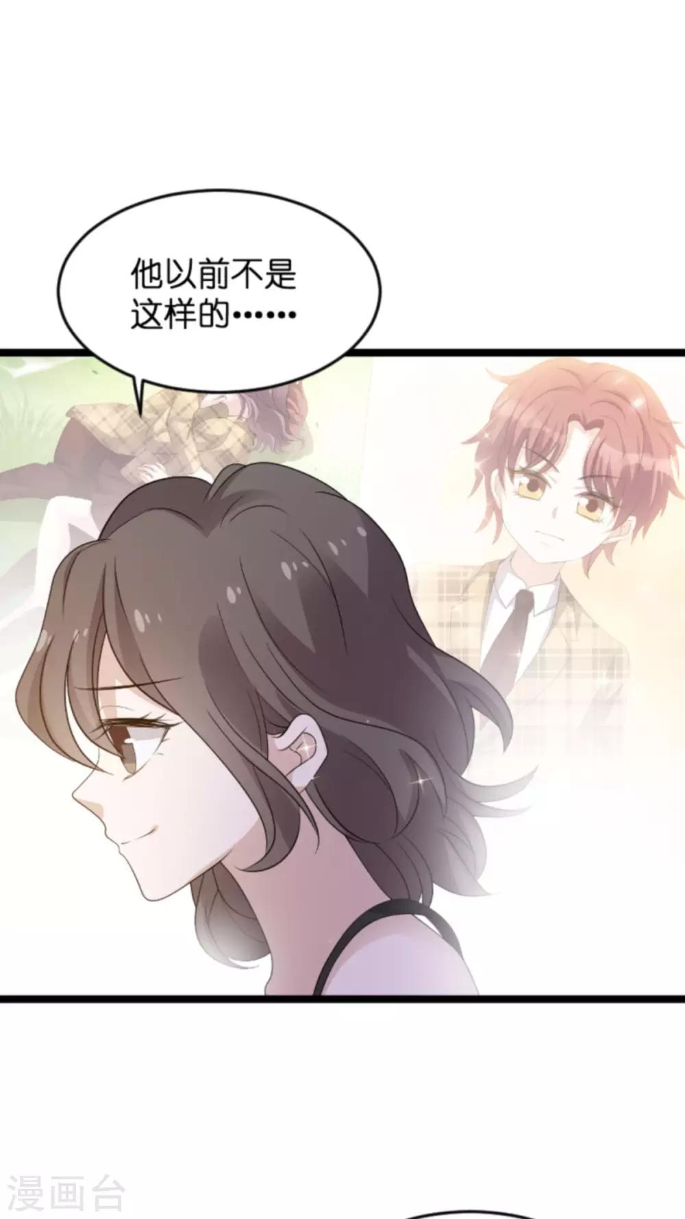 第106话 一个耳光-第106话