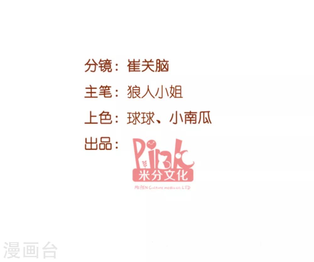 第106话 一个耳光-第106话