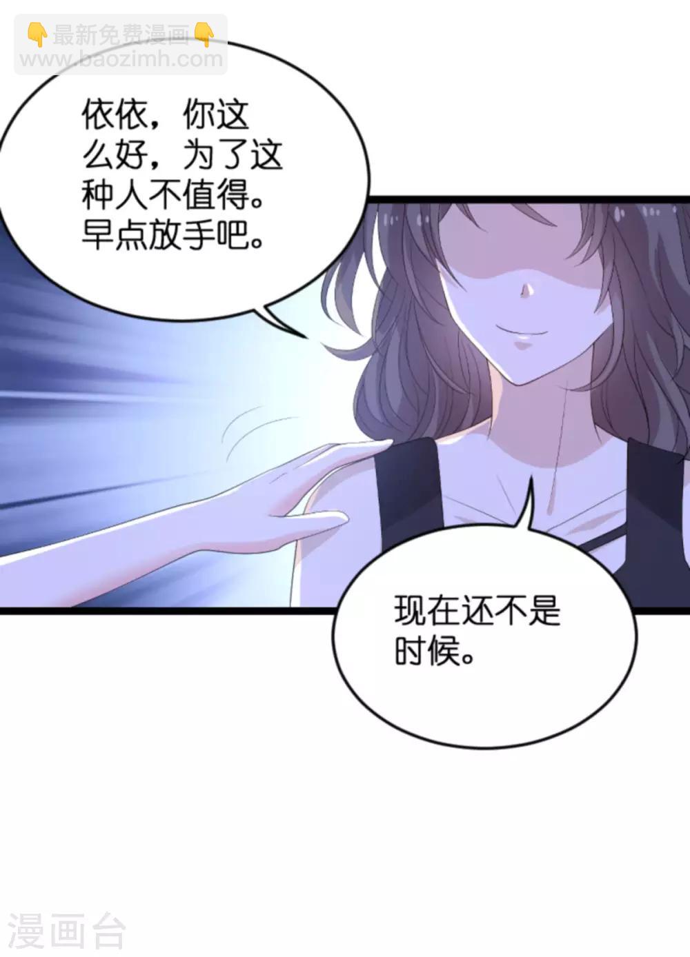 第106话 一个耳光-第106话