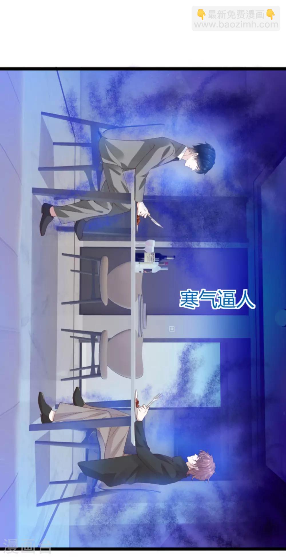 第106话 一个耳光-第106话