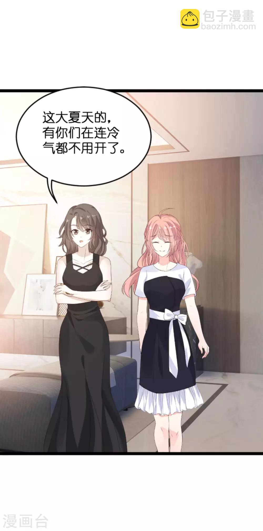 第106话 一个耳光-第106话
