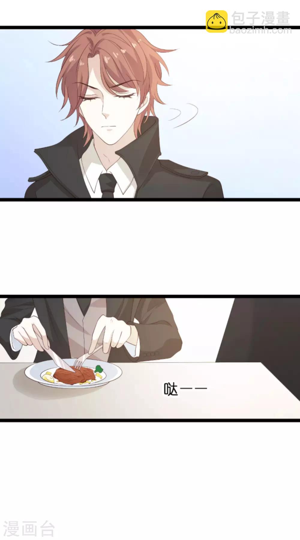 第106话 一个耳光-第106话