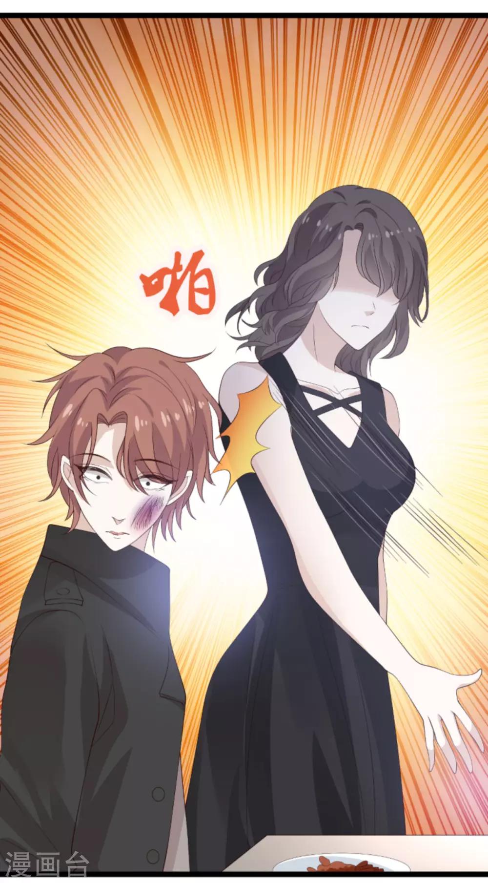 第106话 一个耳光-第106话