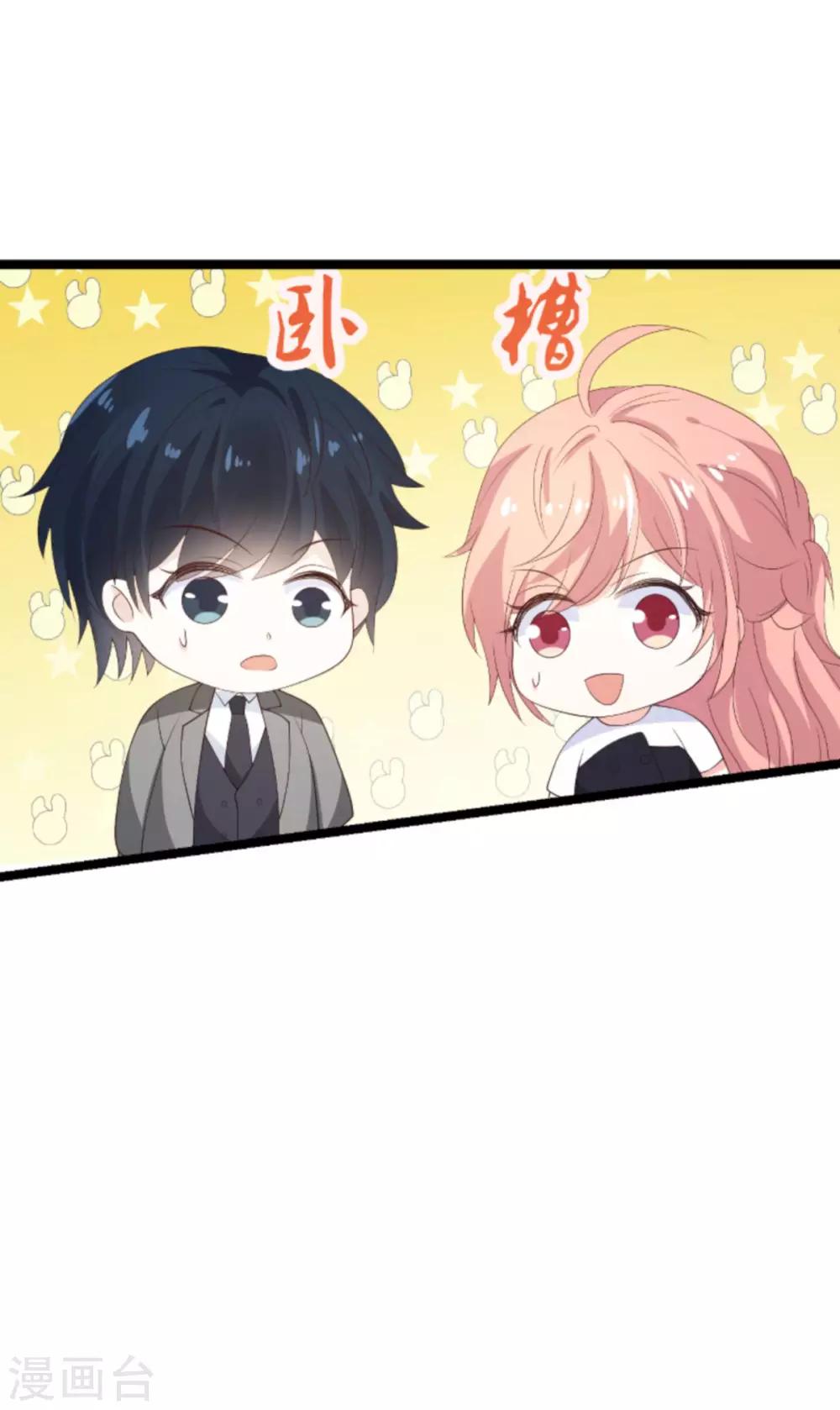 第106话 一个耳光-第106话