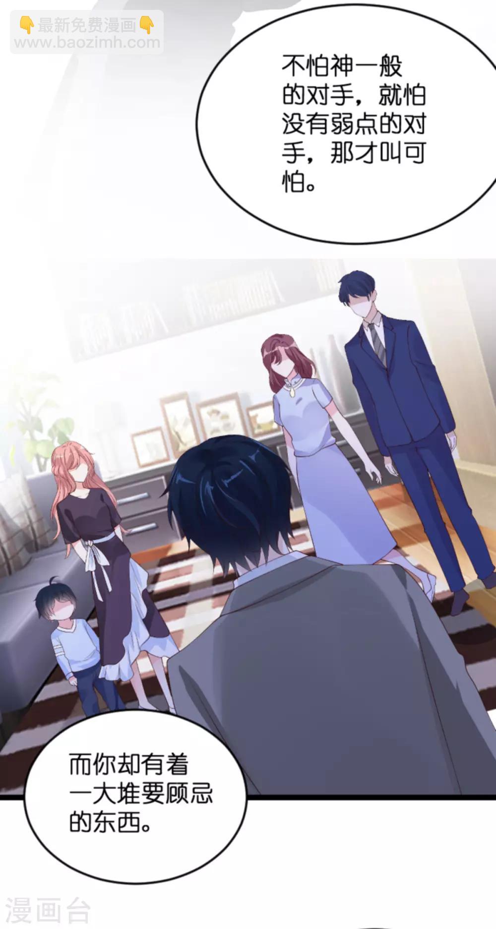 第106话 一个耳光-第106话