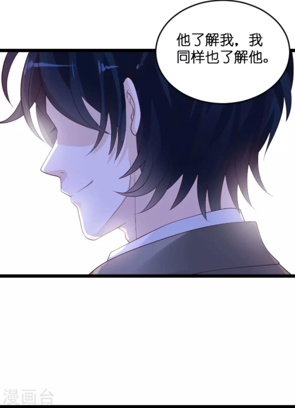 第106话 一个耳光-第106话