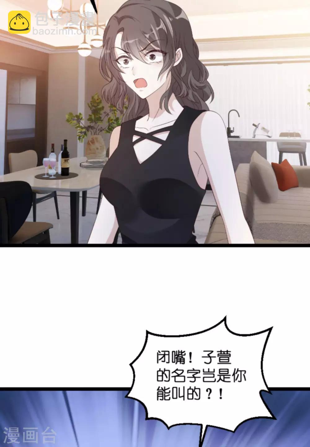 第106话 一个耳光-第106话