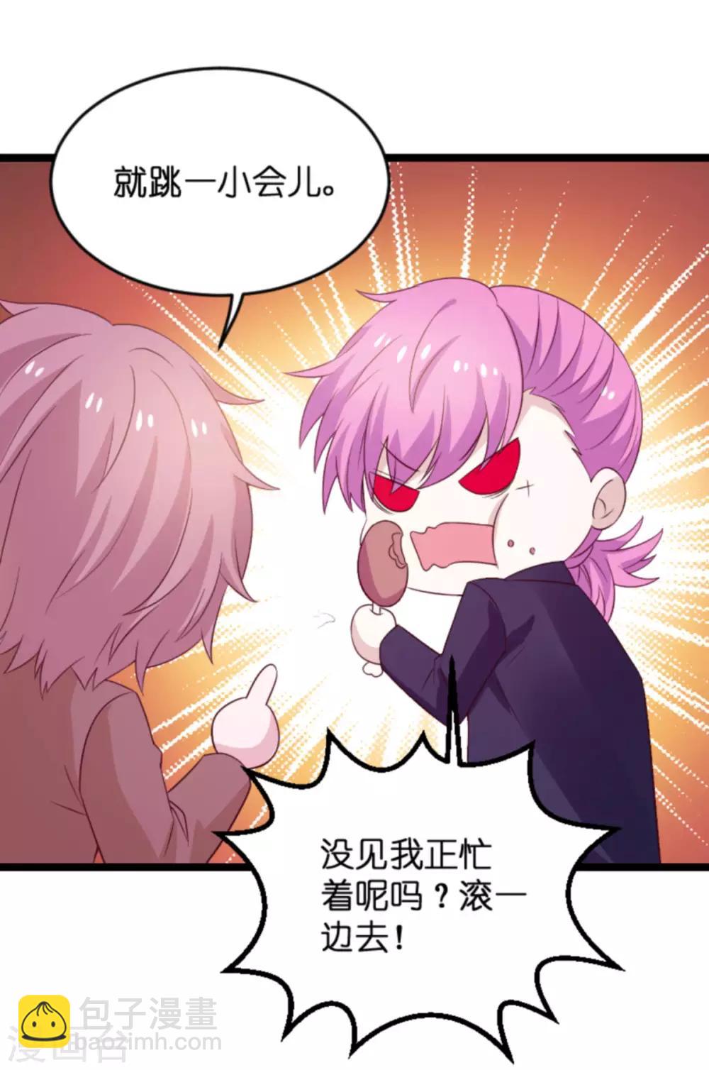 第108话 幸福再一次终止-第108话