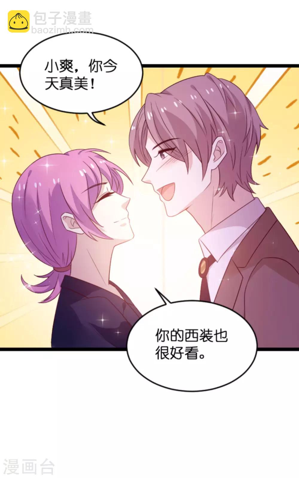 第108话 幸福再一次终止-第108话