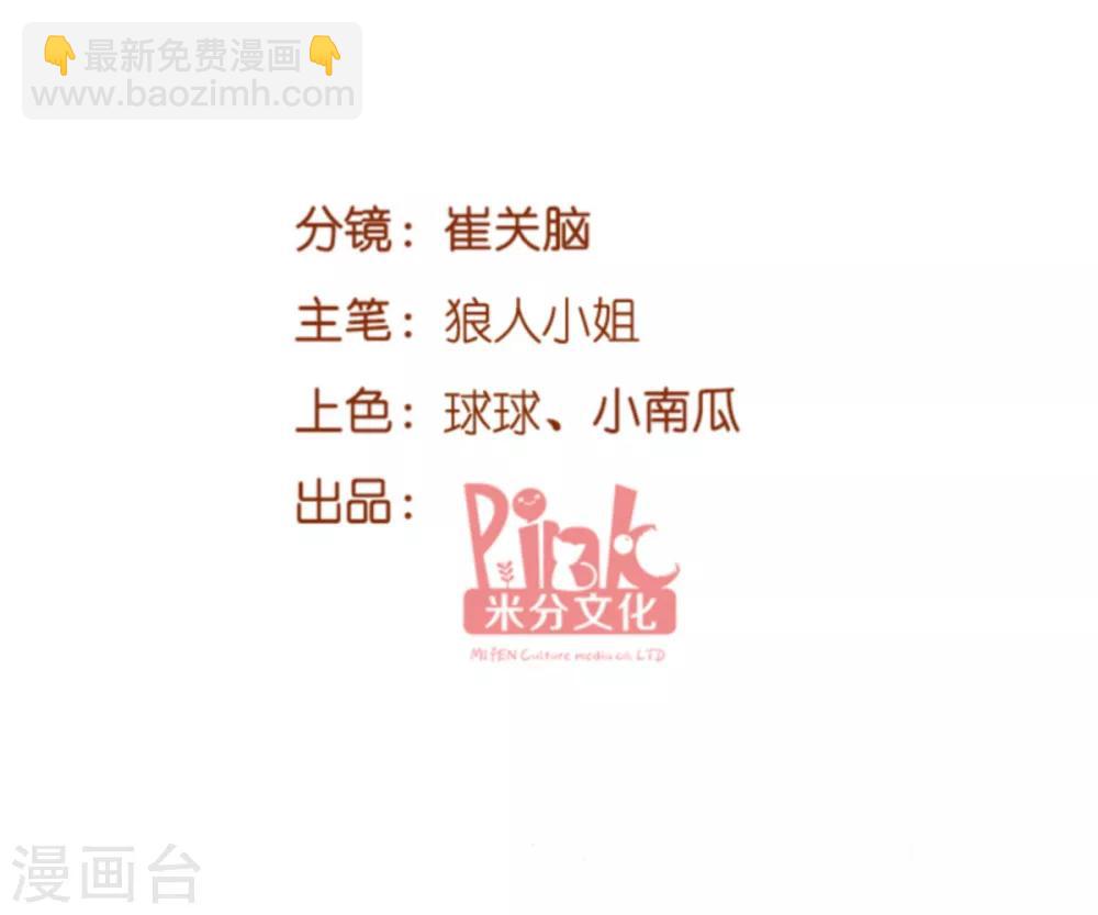 第108话 幸福再一次终止-第108话