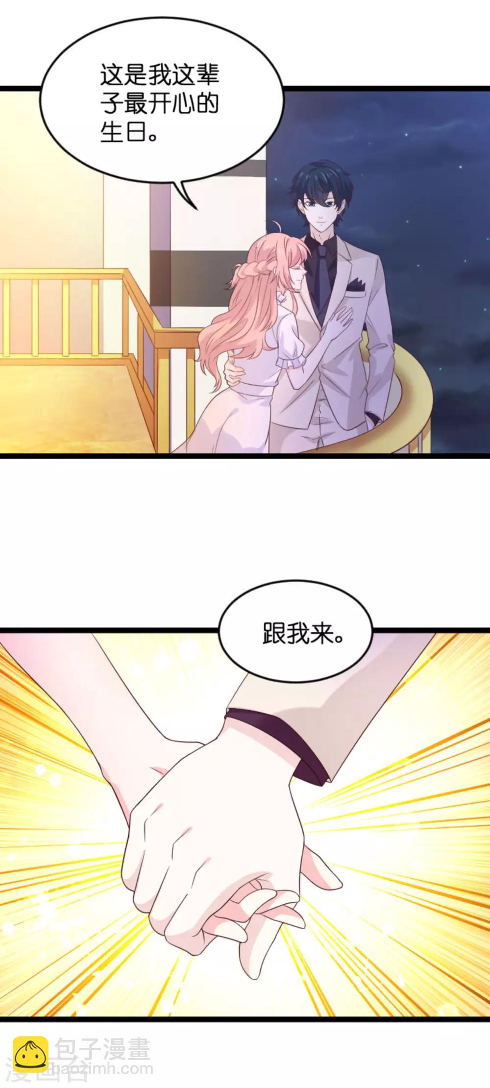 第108话 幸福再一次终止-第108话