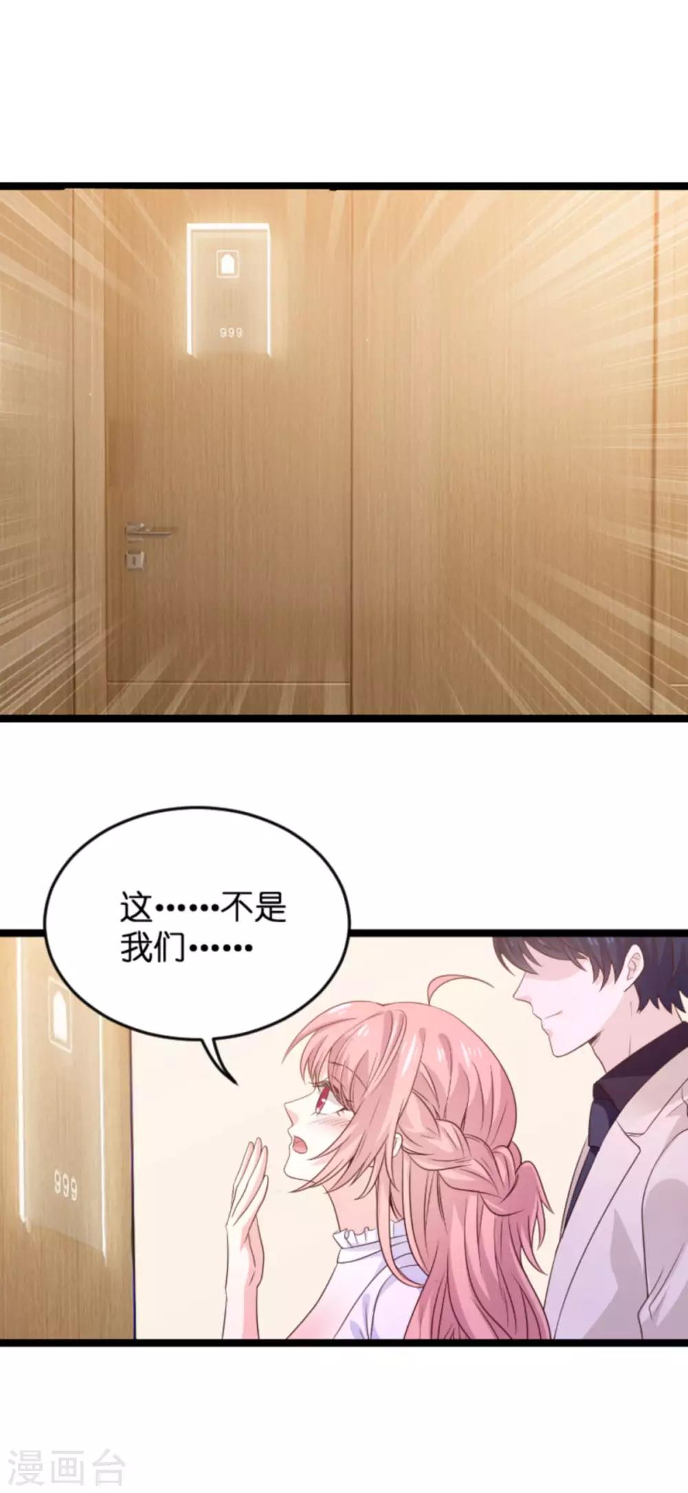 第108话 幸福再一次终止-第108话