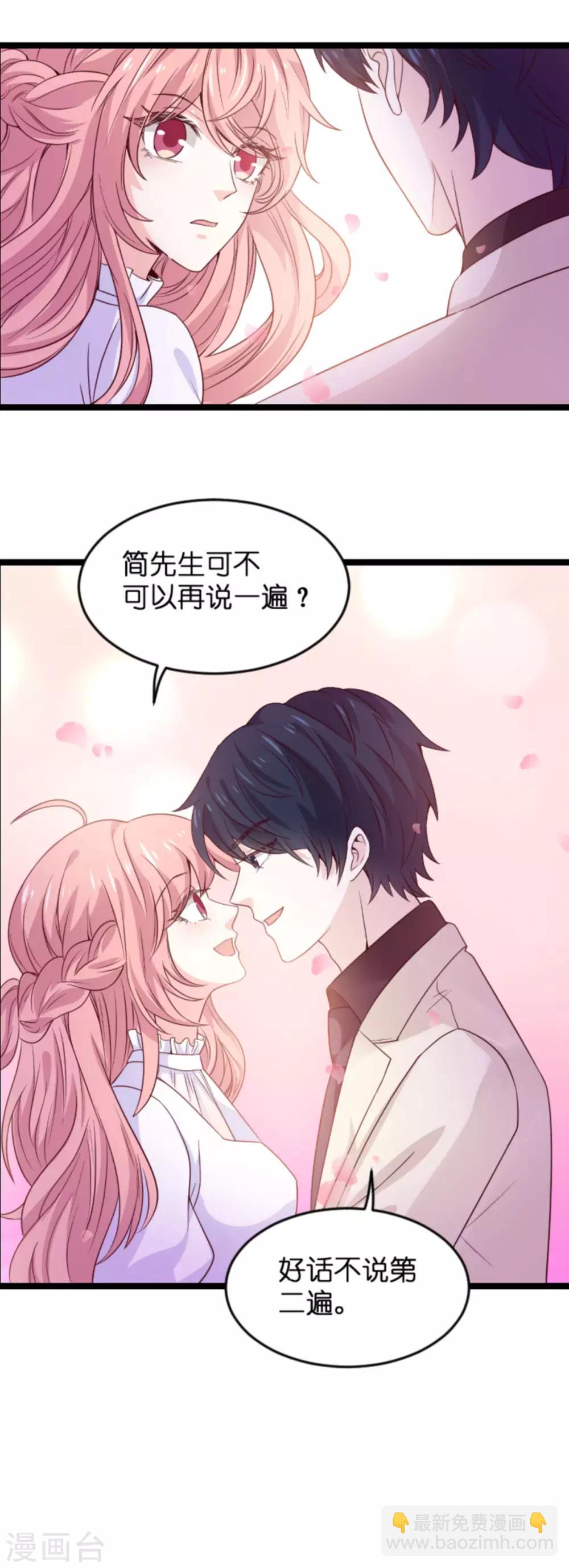 第108话 幸福再一次终止-第108话