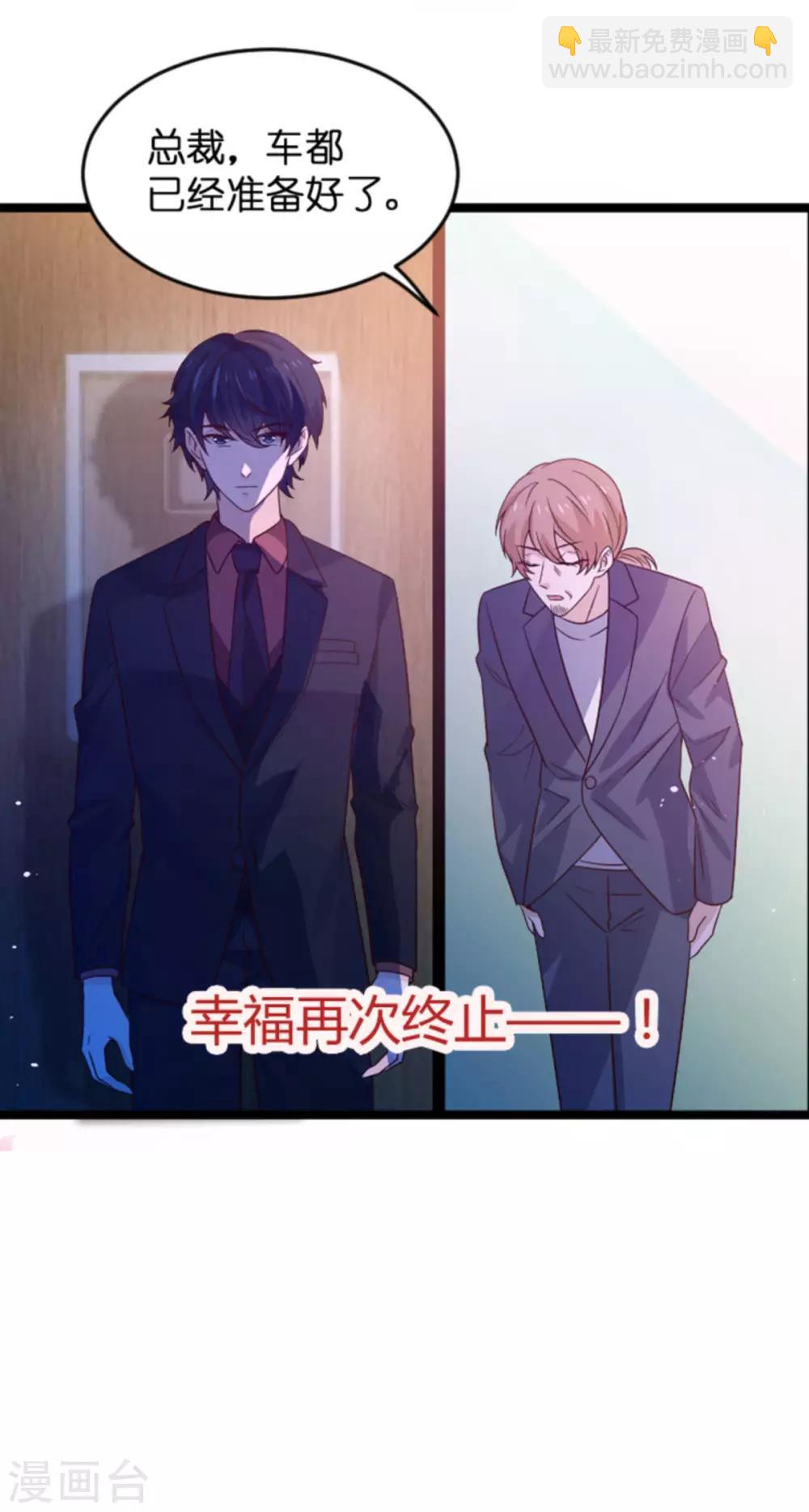 第108话 幸福再一次终止-第108话