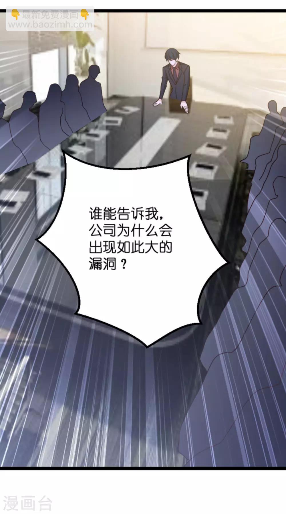 第108话 幸福再一次终止-第108话
