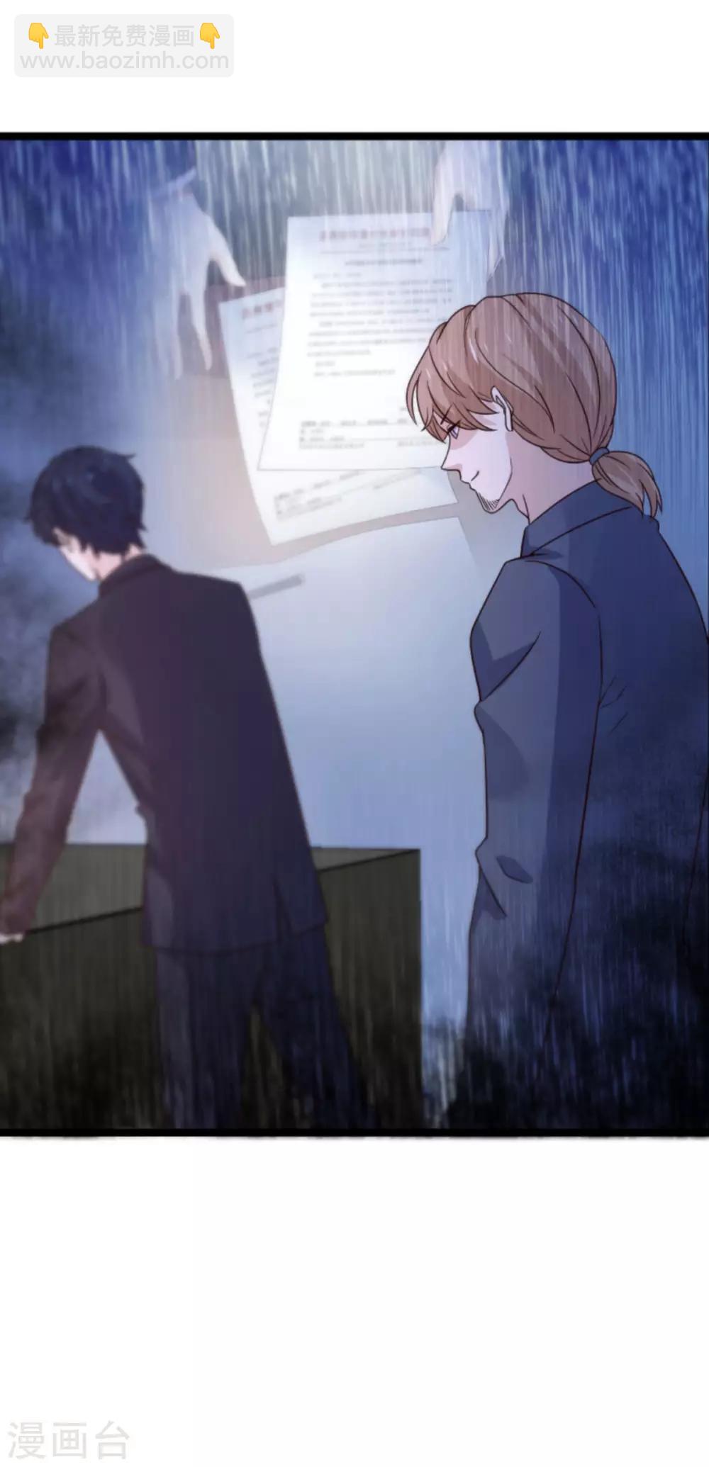 第108话 幸福再一次终止-第108话