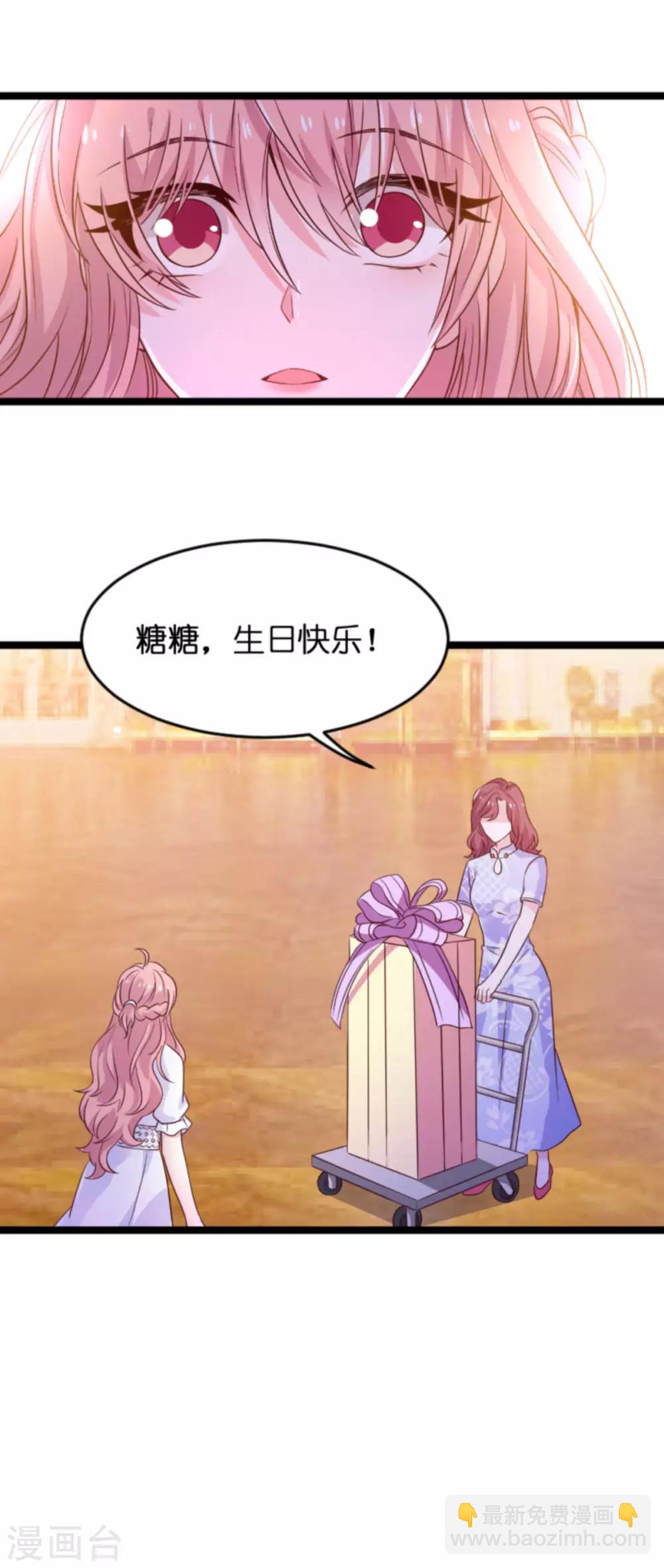 第108话 幸福再一次终止-第108话