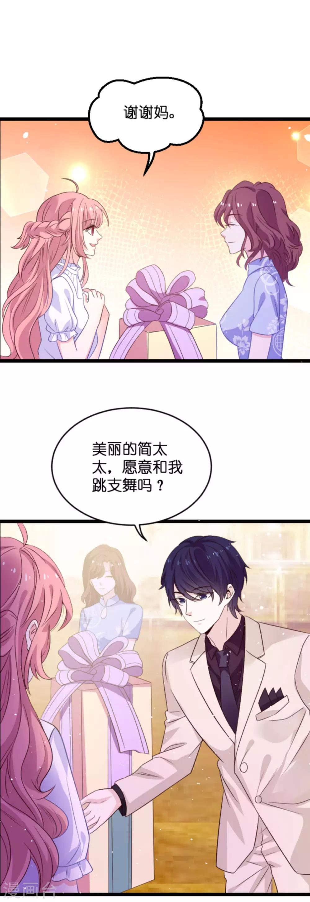 第108话 幸福再一次终止-第108话