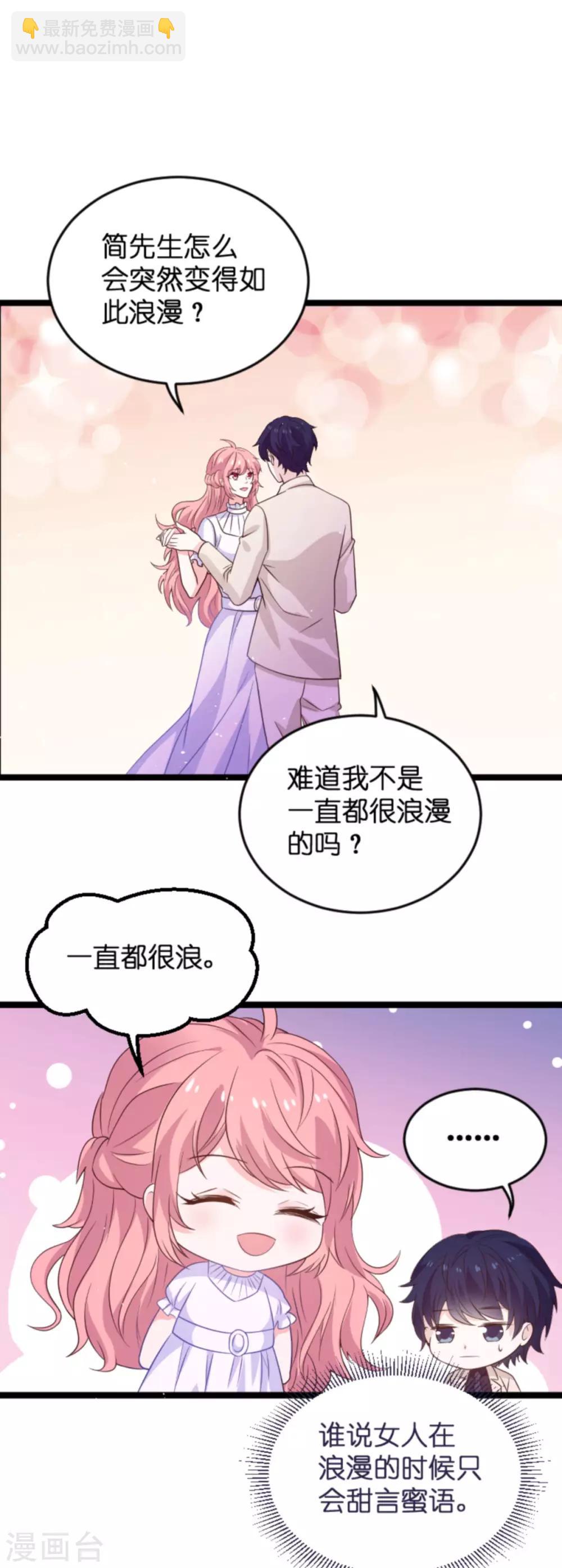 第108话 幸福再一次终止-第108话