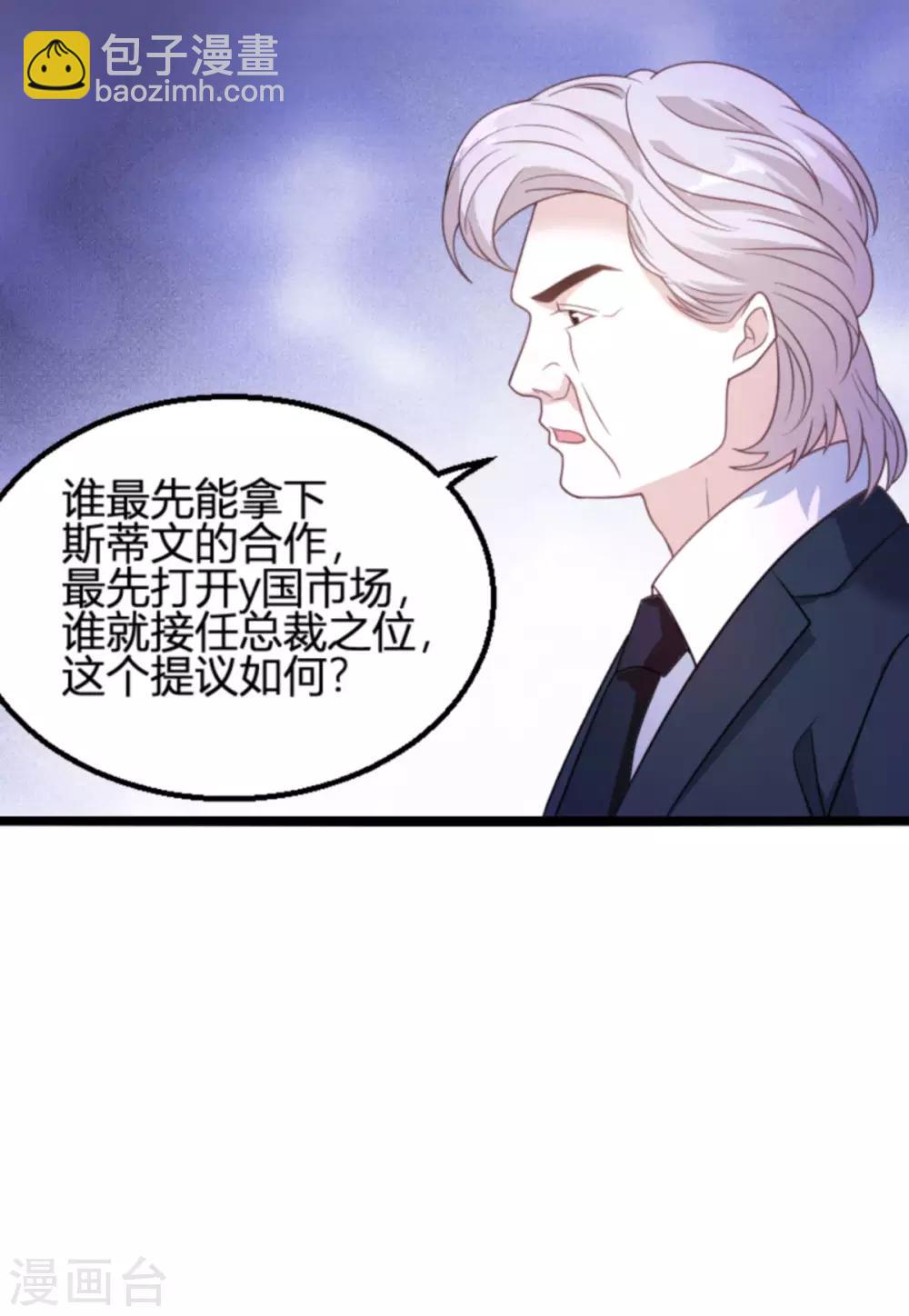 第110话 事故频发-第110话