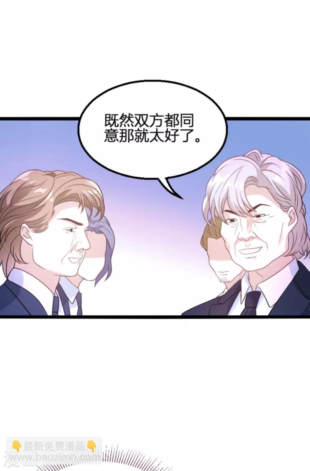第110话 事故频发-第110话