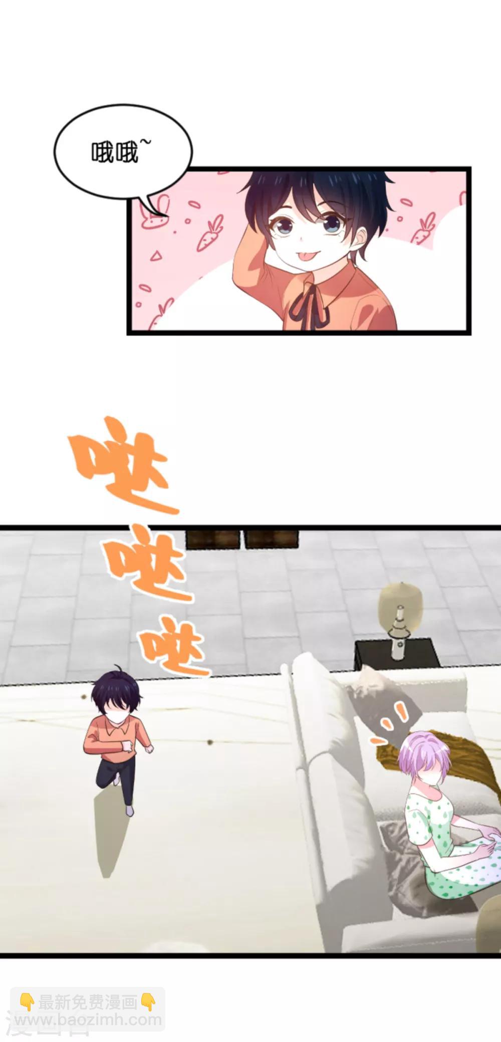 第114话 只适合当个父亲-第114话