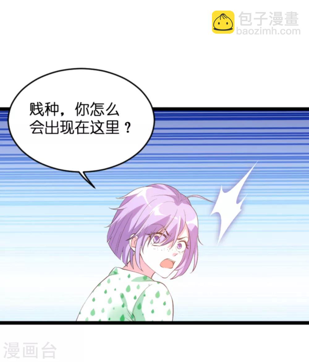 第114话 只适合当个父亲-第114话