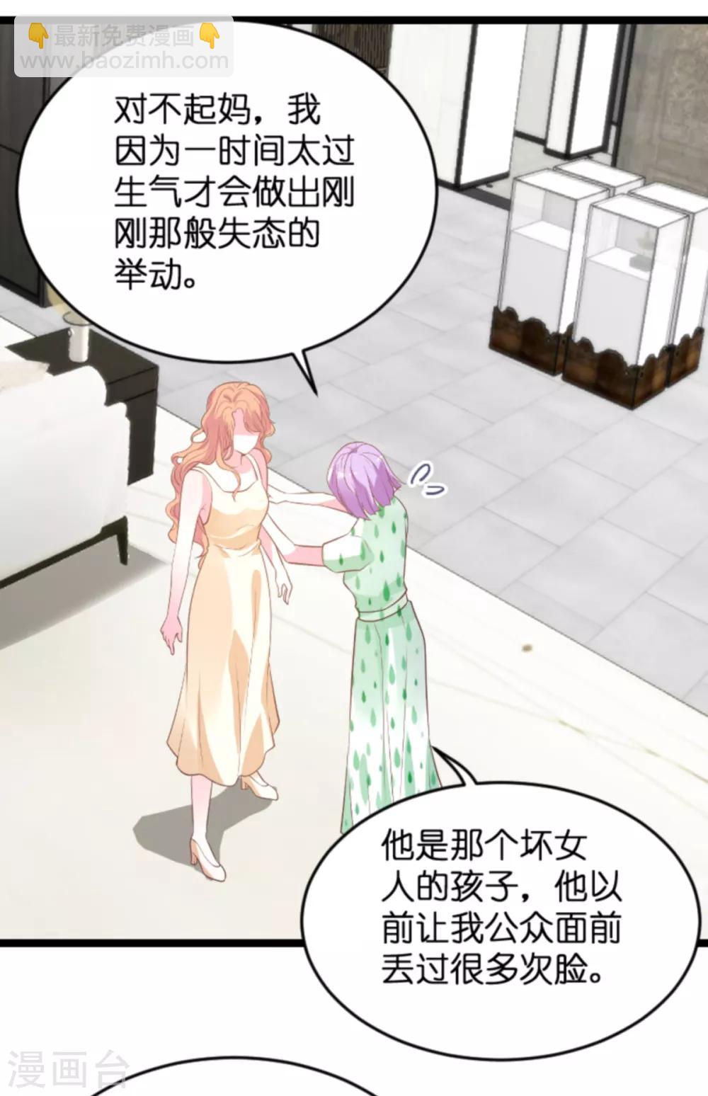 第114话 只适合当个父亲-第114话