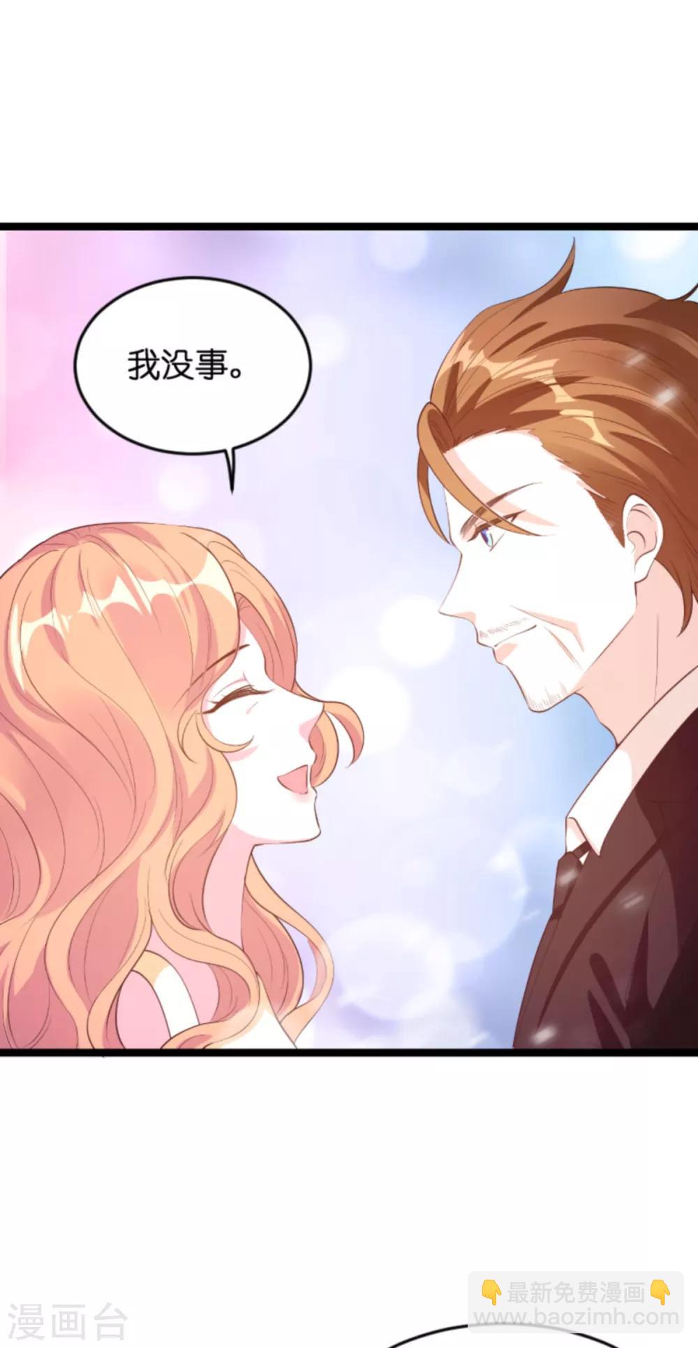 第114话 只适合当个父亲-第114话