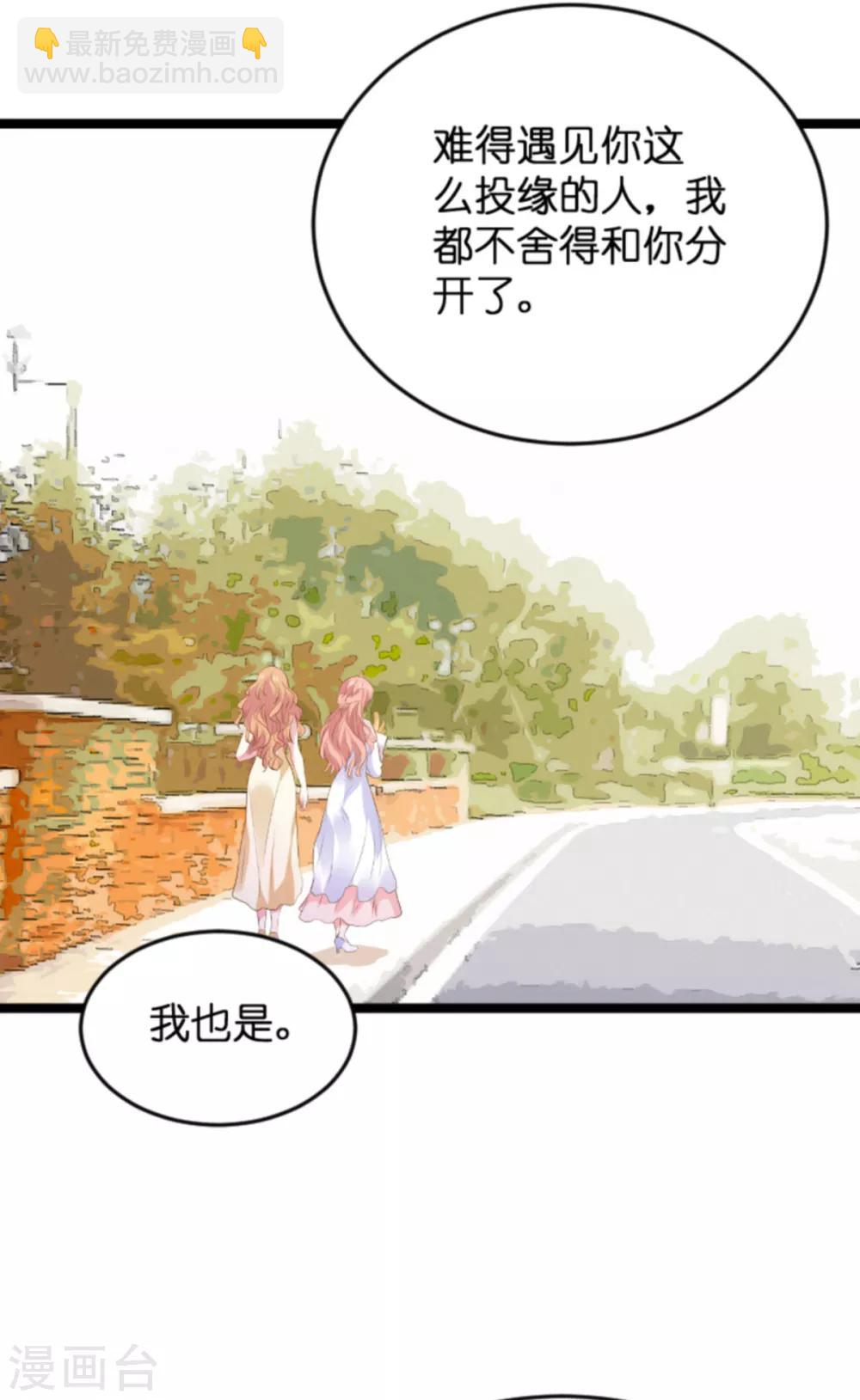 第116话 阴差阳错-第116话