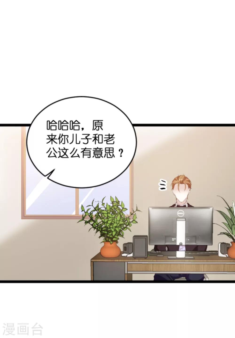 第116话 阴差阳错-第116话
