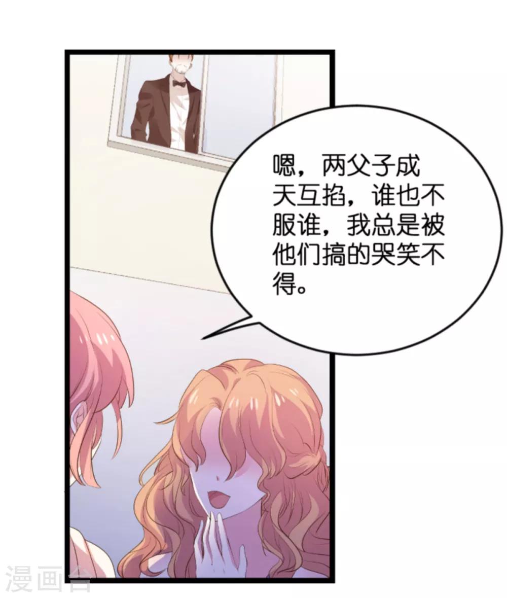 第116话 阴差阳错-第116话