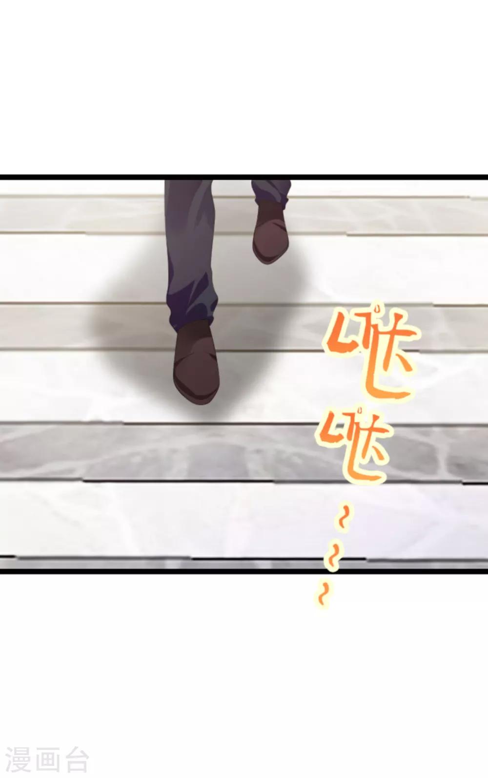 第116话 阴差阳错-第116话