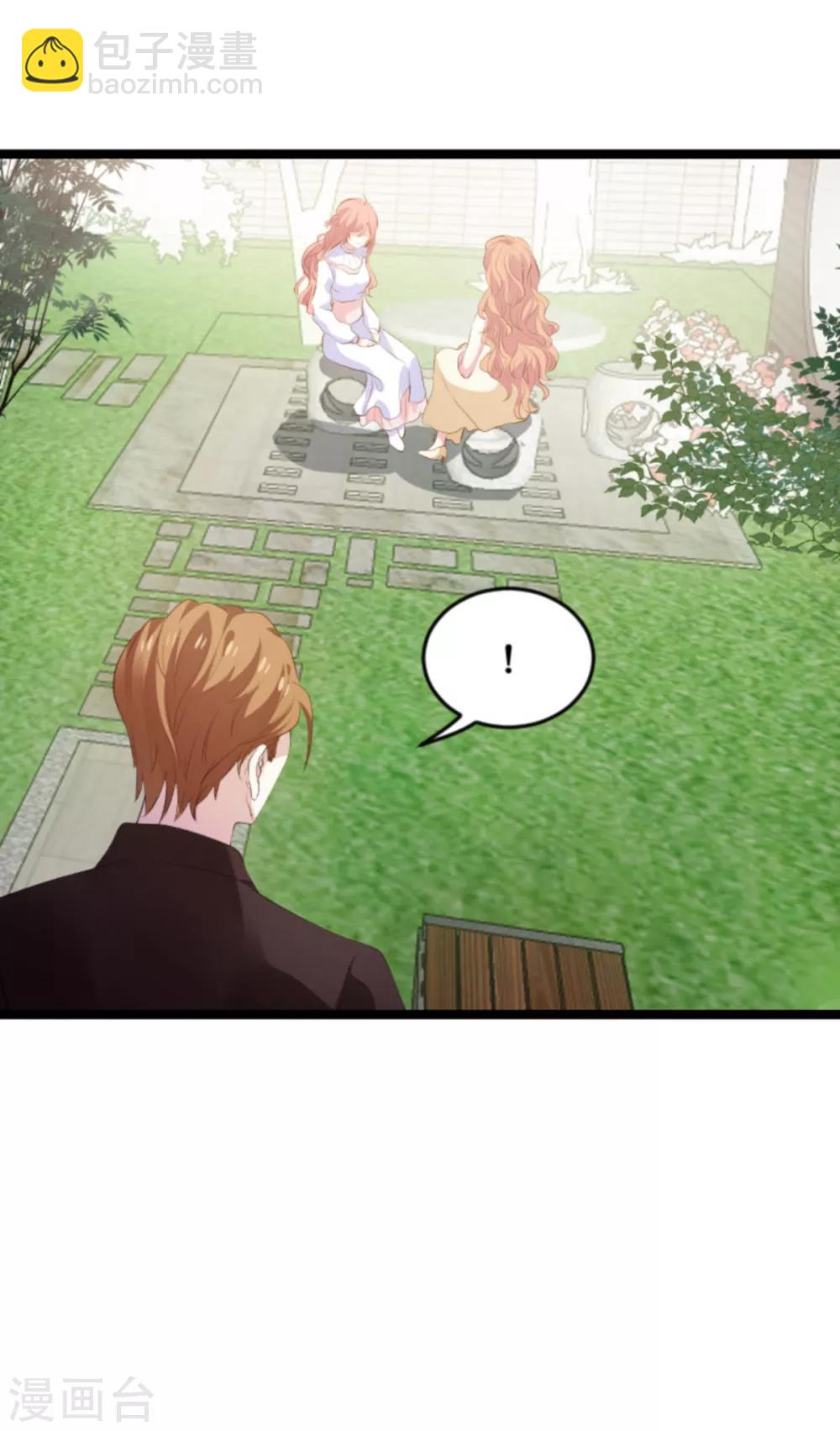 第116话 阴差阳错-第116话