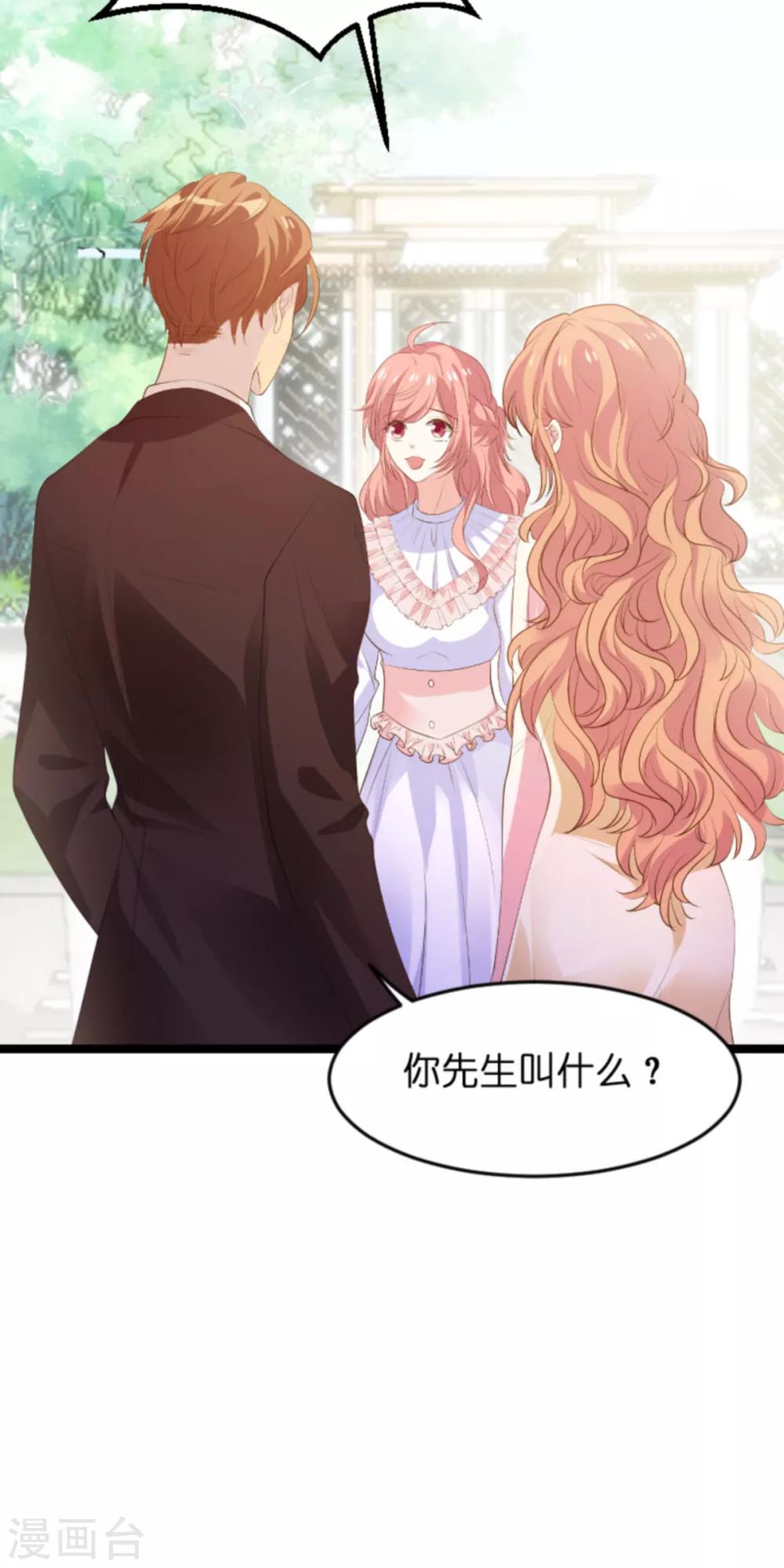 第116话 阴差阳错-第116话