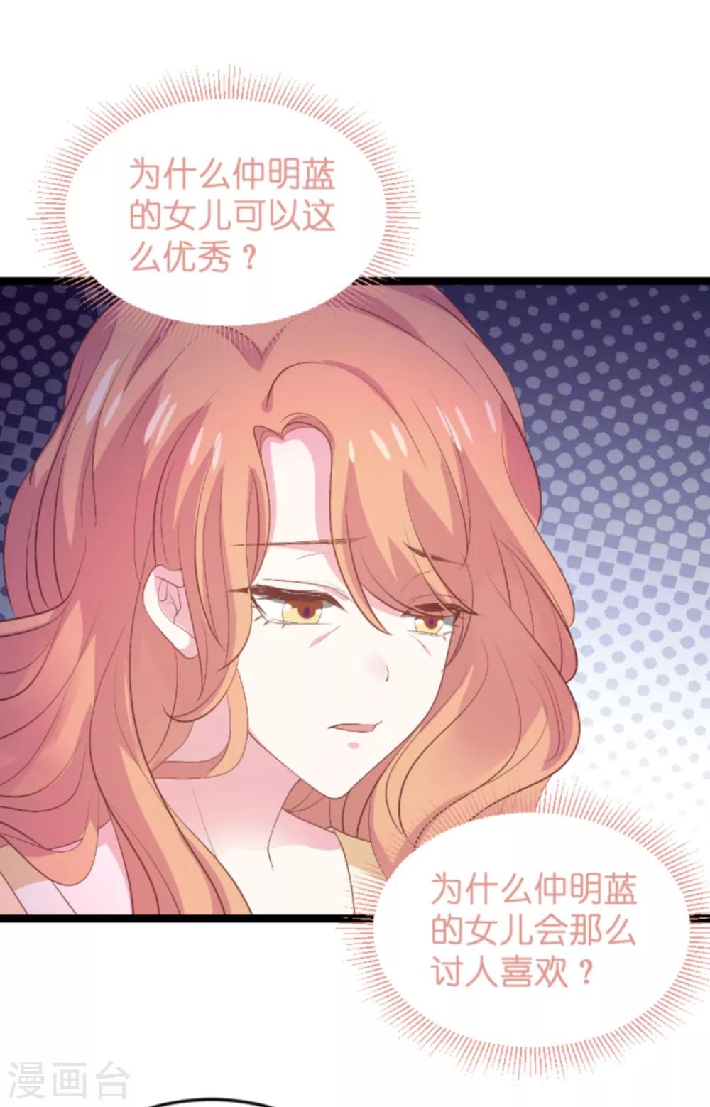 第116话 阴差阳错-第116话