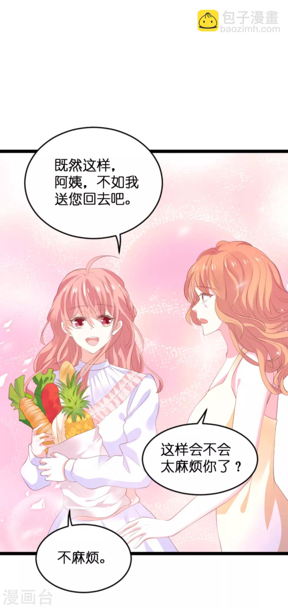 第116话 阴差阳错-第116话