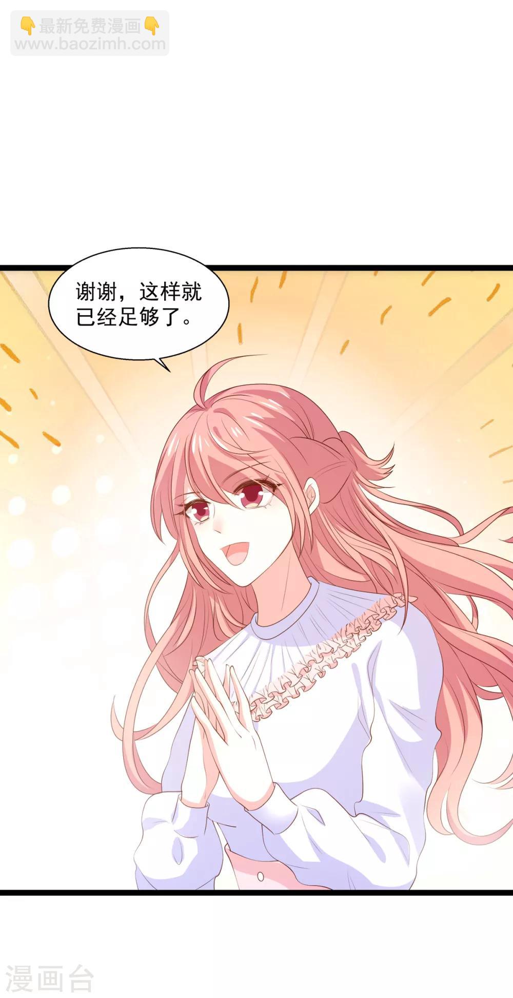 第118话 见面的契机-第118话