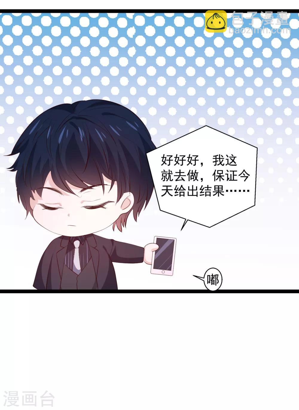 第118话 见面的契机-第118话