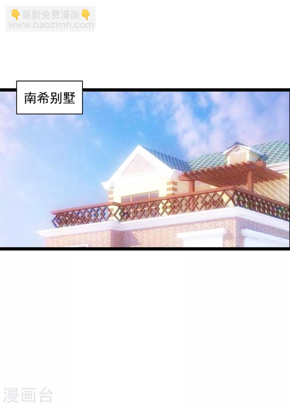 第118话 见面的契机-第118话