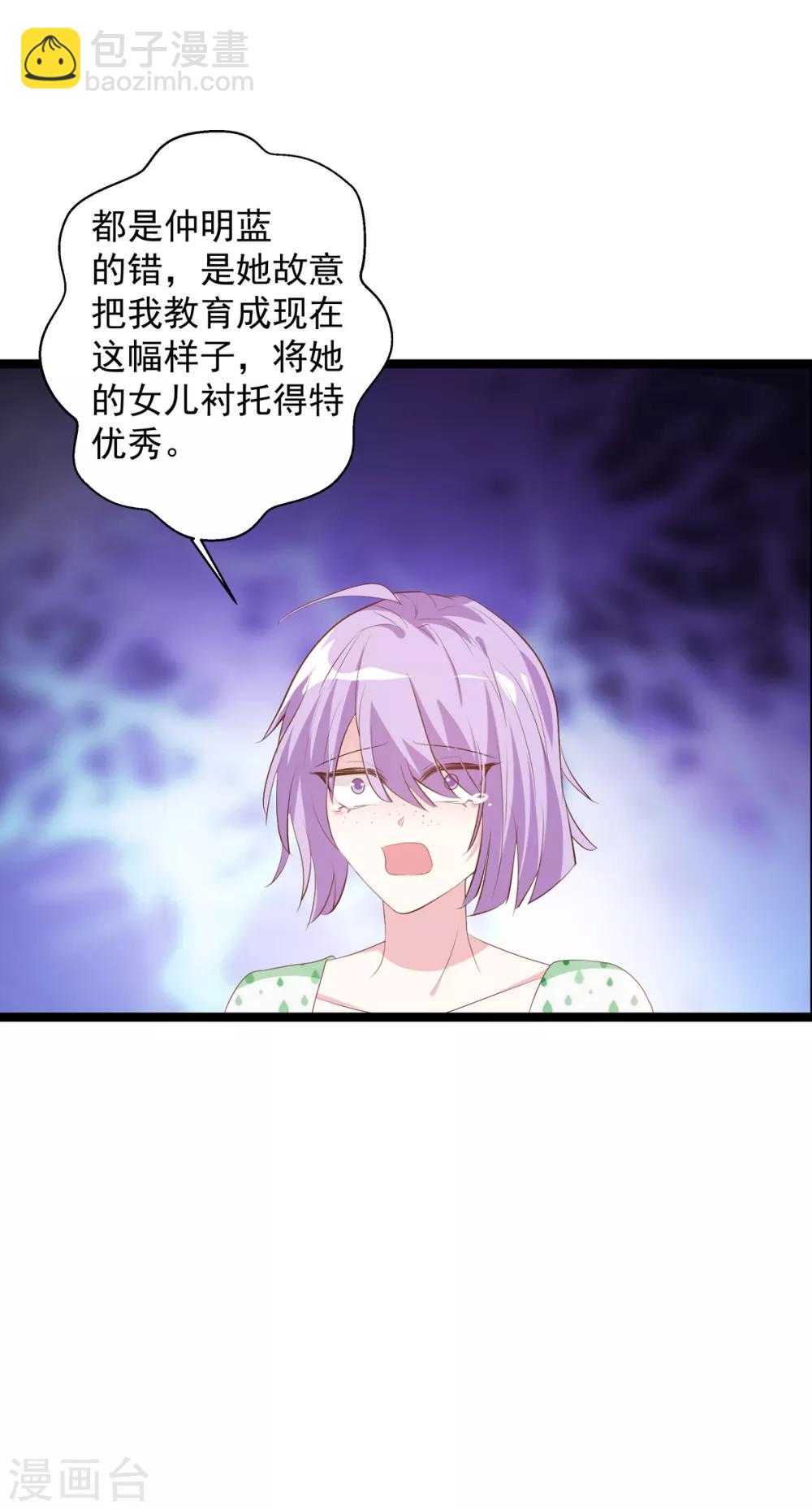 第118话 见面的契机-第118话