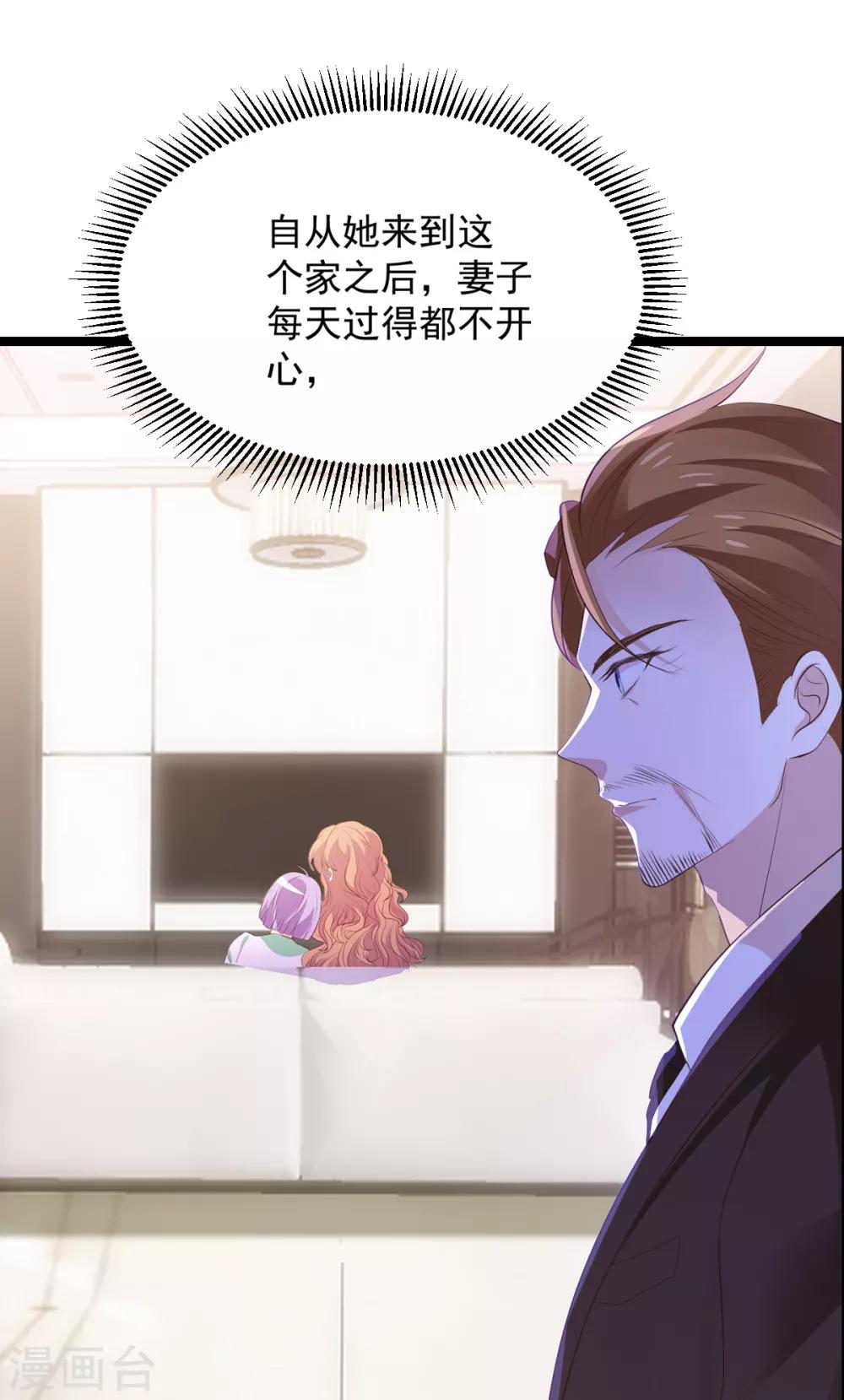 第118话 见面的契机-第118话