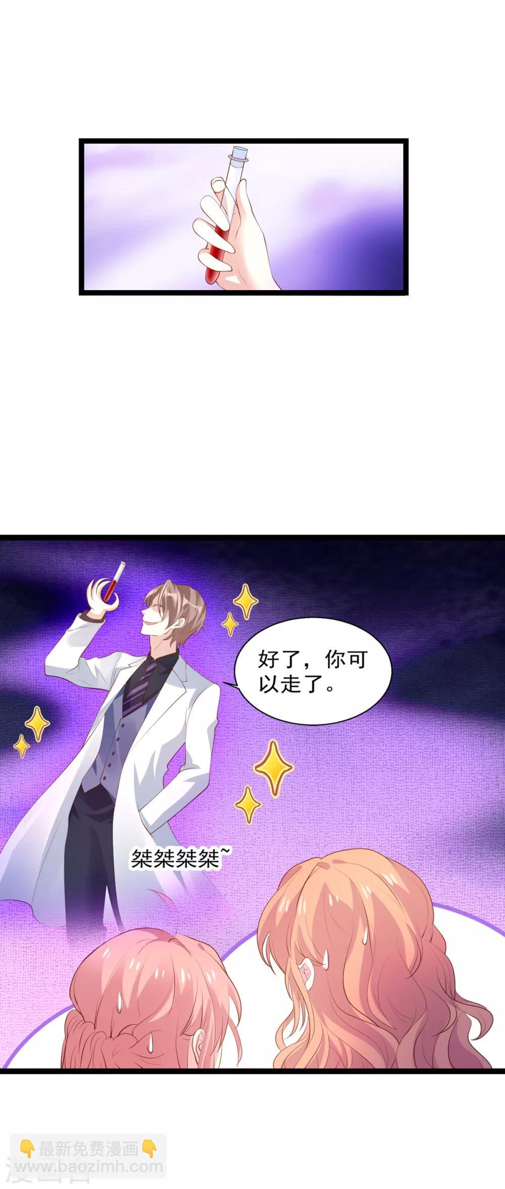 第118话 见面的契机-第118话