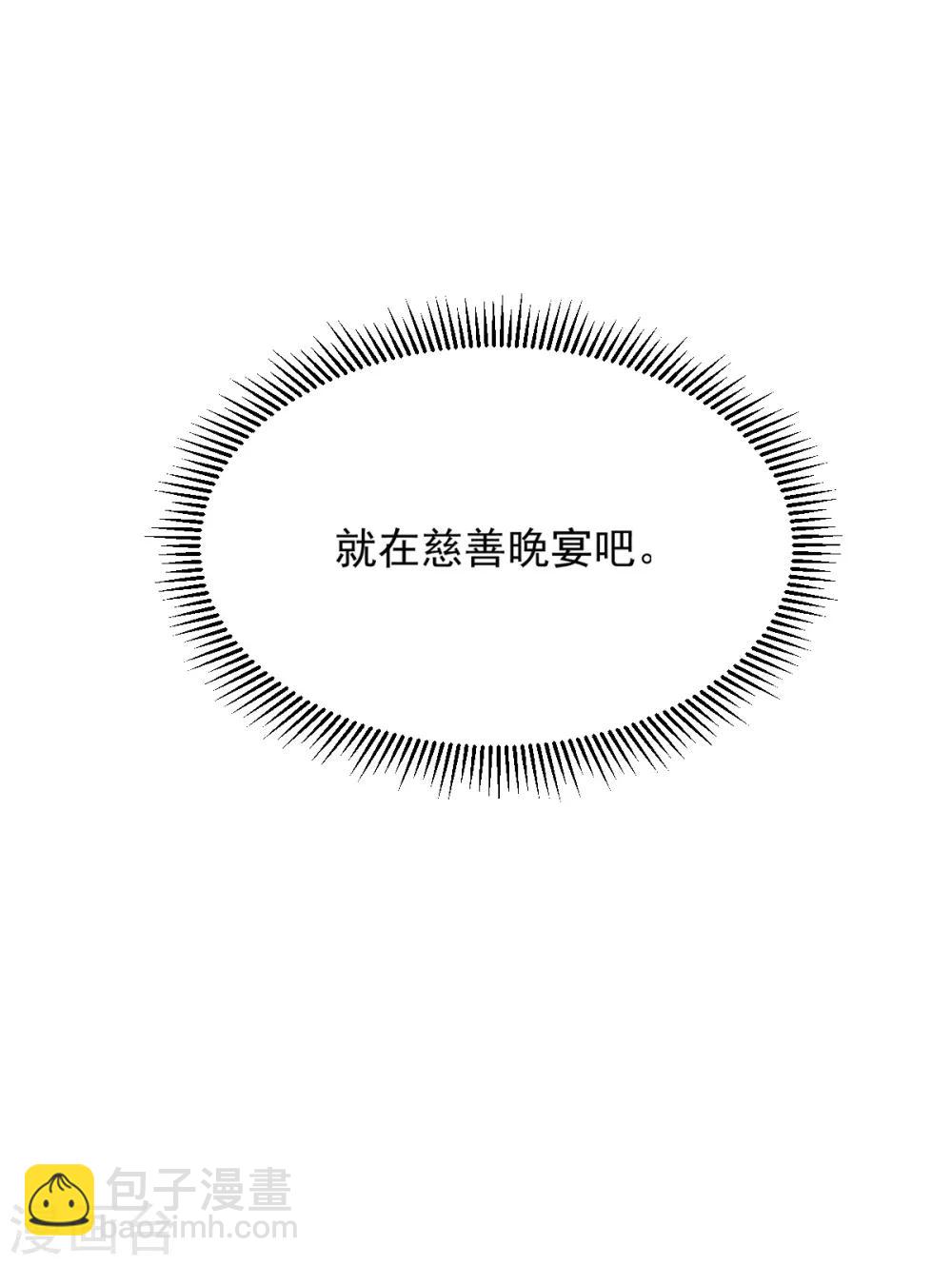 第118话 见面的契机-第118话