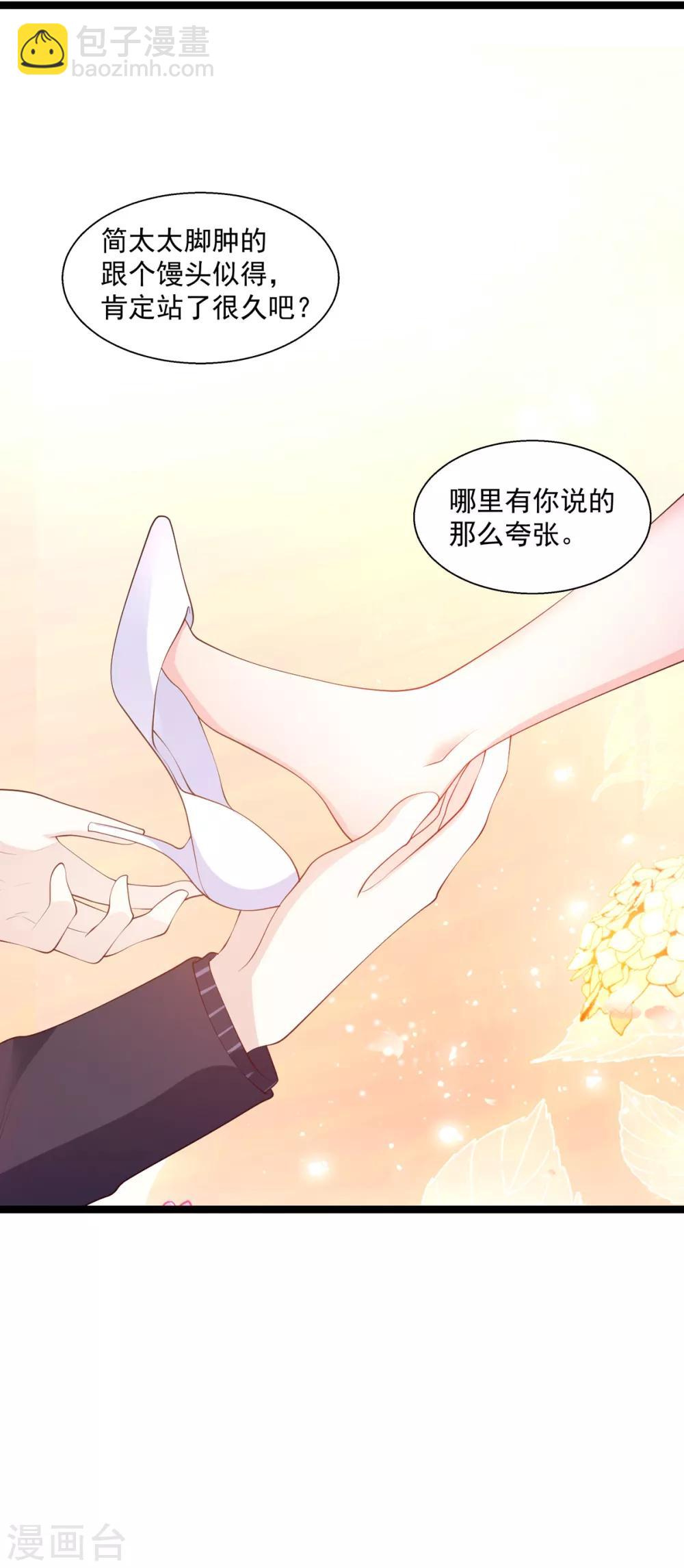 第118话 见面的契机-第118话