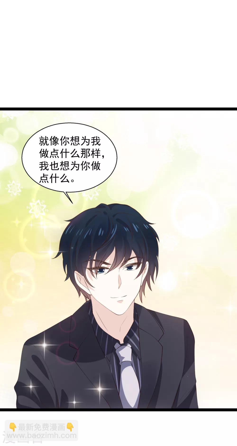 第118话 见面的契机-第118话