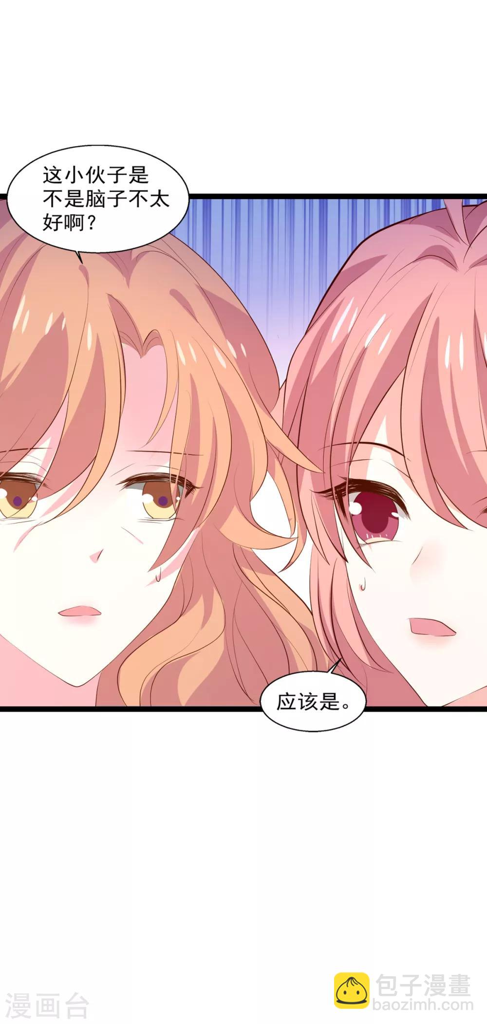 第118话 见面的契机-第118话