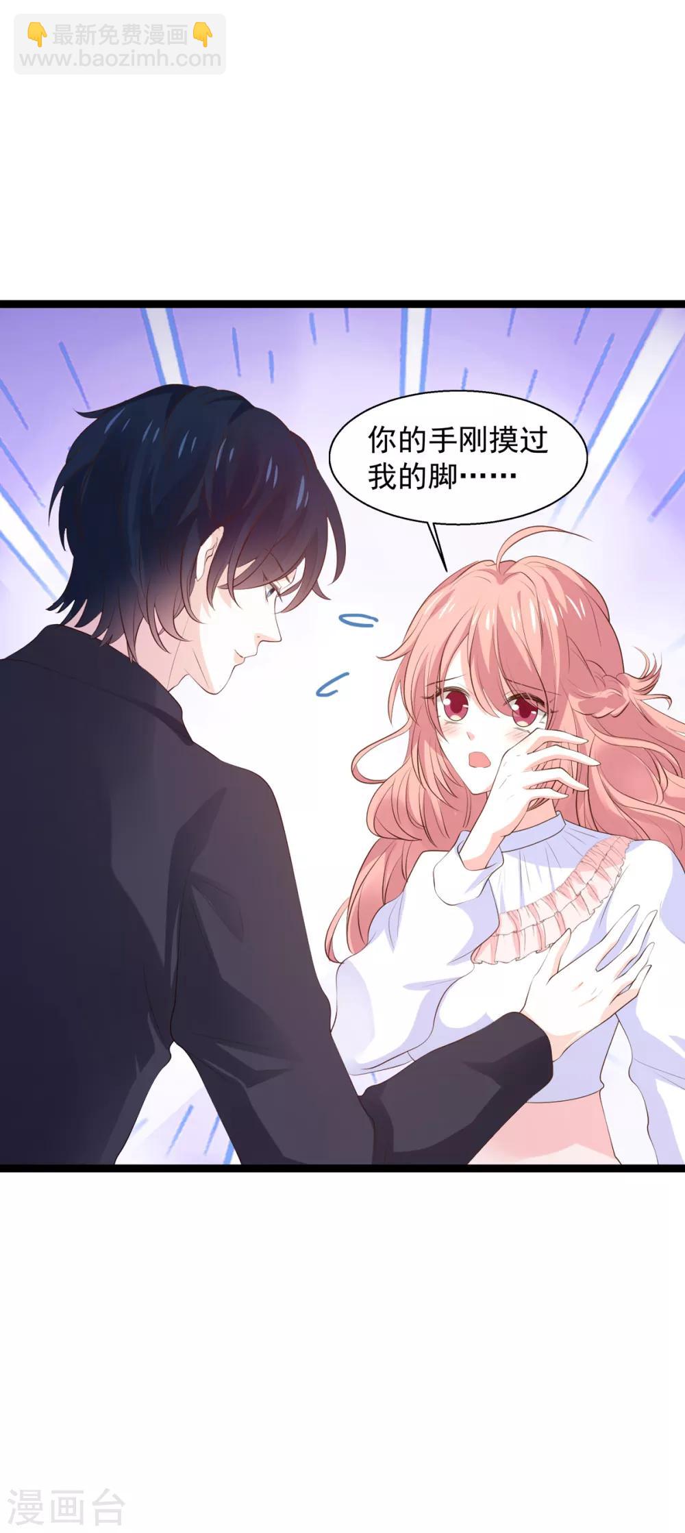 第118话 见面的契机-第118话