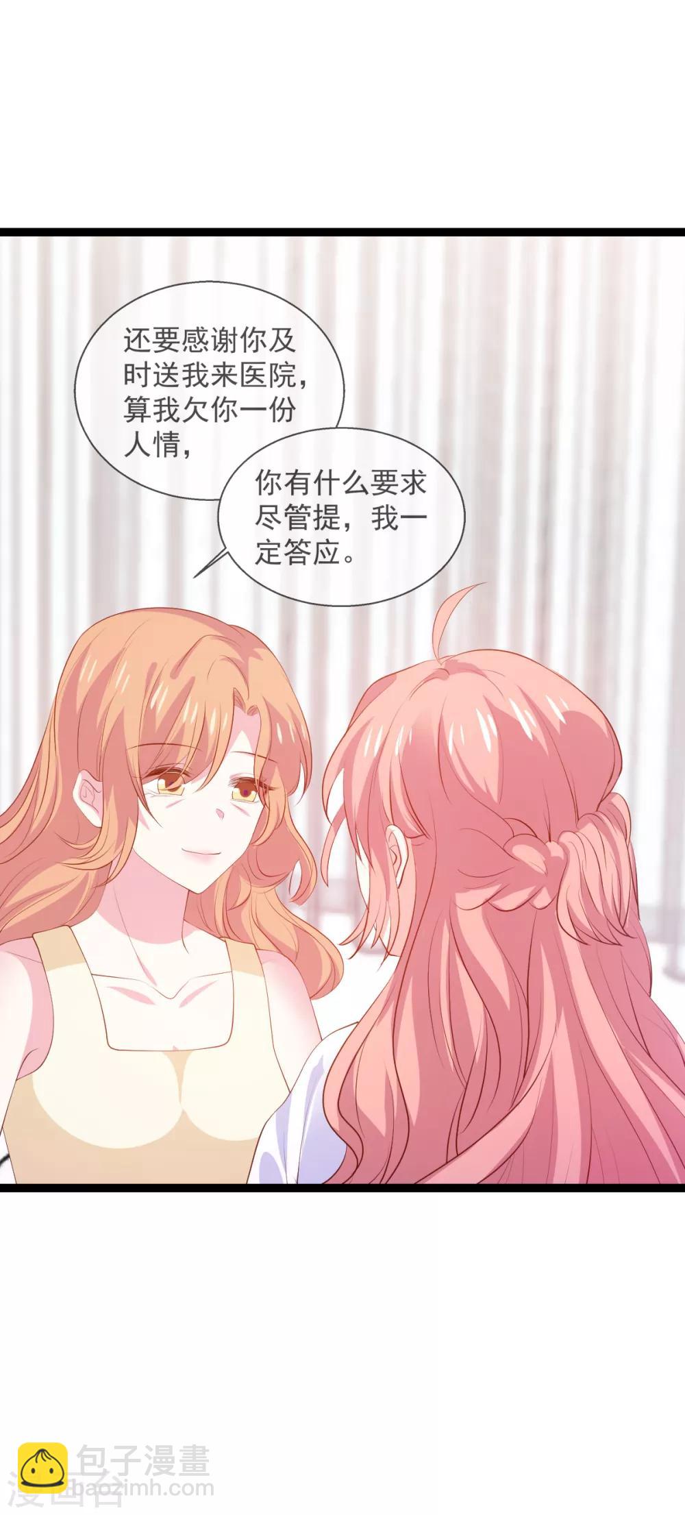 第118话 见面的契机-第118话